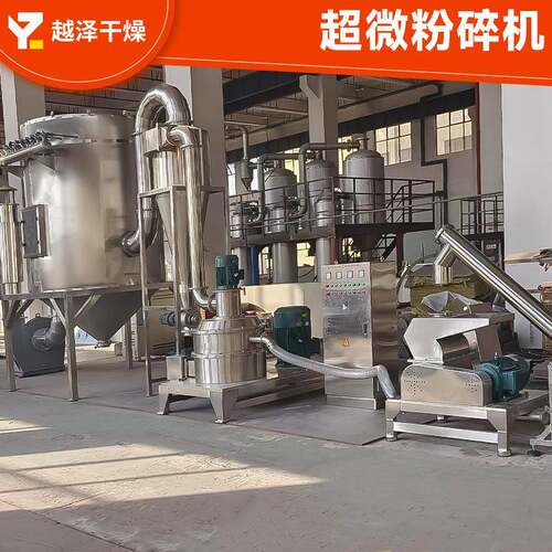 塑料粒子不锈钢工业粉碎机活性白土超微粉碎机调味料超细磨粉机
