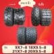 8寸农用车改装 四轮沙滩车摩托真空轮胎6寸7寸10寸12寸外贸尾货