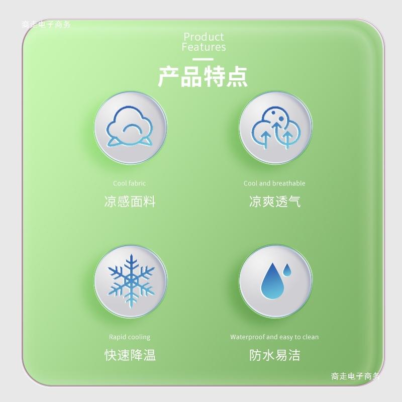 冰凉床垫降温凝胶免注水夏天学生宿舍儿童制冷降温沙发冰垫子