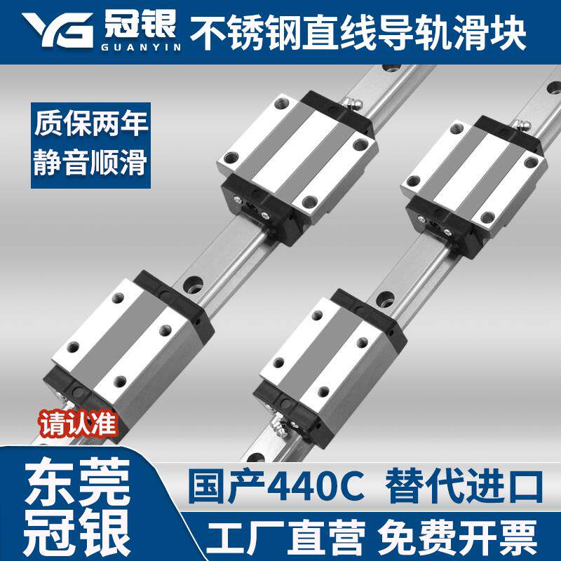 不锈钢直线导轨滑块线轨滑轨 HGH EGH CA 15/20/25/30 法兰 四方