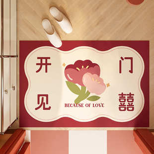 饰进门垫喜庆家用婚房吸水地垫卫生间门口防滑硅藻泥地垫 ins风装