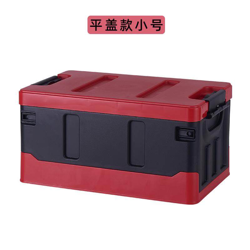 高端汽车收纳箱车载后备箱车用储物盒折叠整理箱车内SUV轿车尾箱,收纳整理,收纳箱,淘宝优惠券,粉丝福利购,淘宝优惠卷