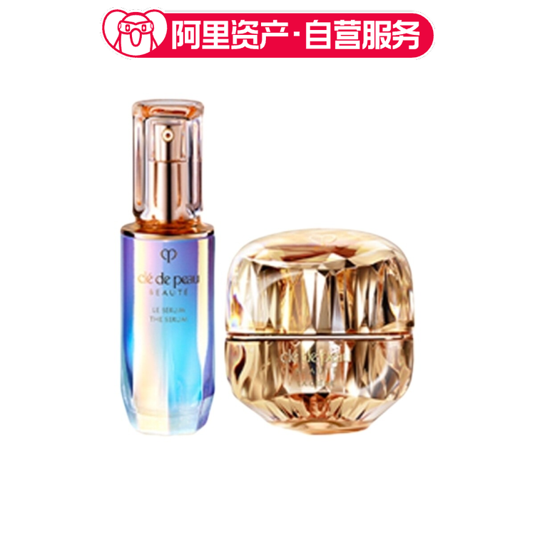 CPB肌肤之钥 金致乳霜+钻光精华套装