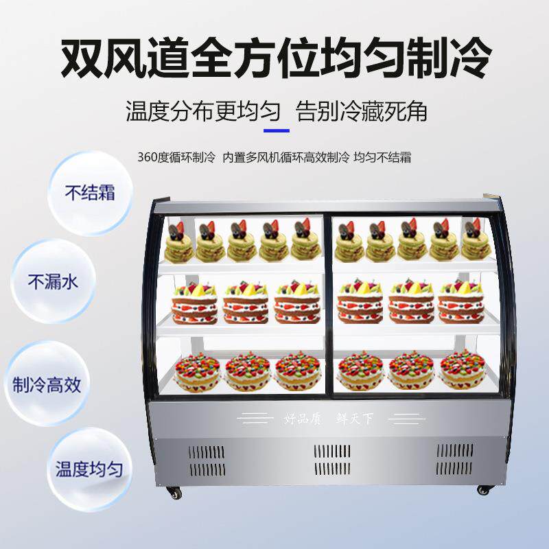 凯丽特蛋糕柜冷藏展示柜商用弧形前开门冰柜寿司西点甜品保鲜柜