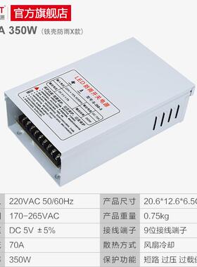 正品LED防0开关电源5VA 40200W雨60A300W发光字显示屏7A350W80A40