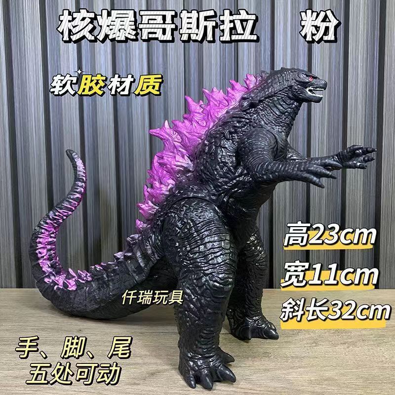 斯拉斯拉怪兽儿童超人变形玩具