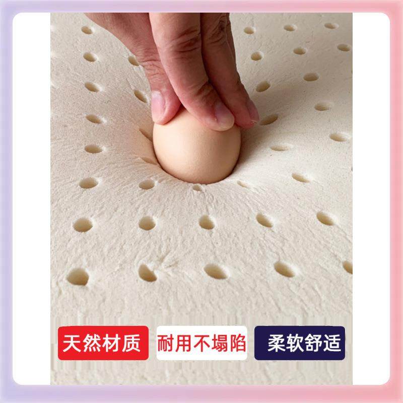 YK乳胶床.垫软垫1UNG天护脊薄款.8m床15米席梦思榻榻米10c然m5cm