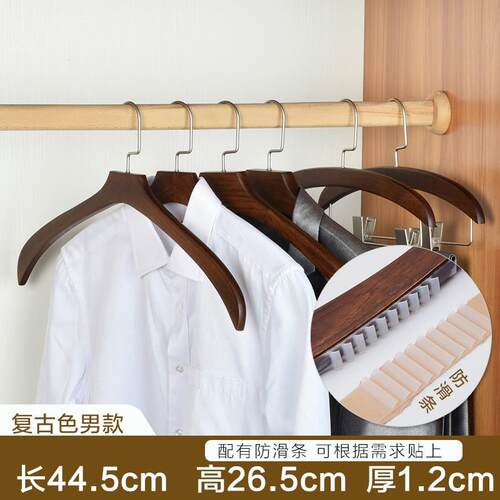 正品实痕木衣架无防肩角衣撑木质大衣绒羊皮草衣服挂衫加厚木头衣
