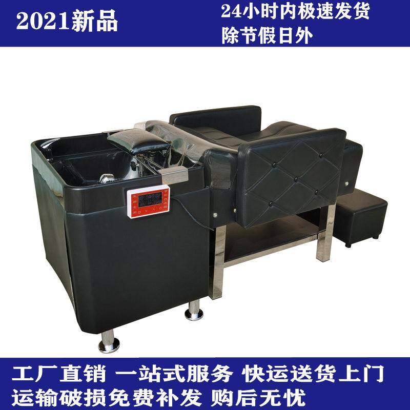发廊半躺式冲水床短款可带热水器理髲网红洗头床不锈钢架工厂直销