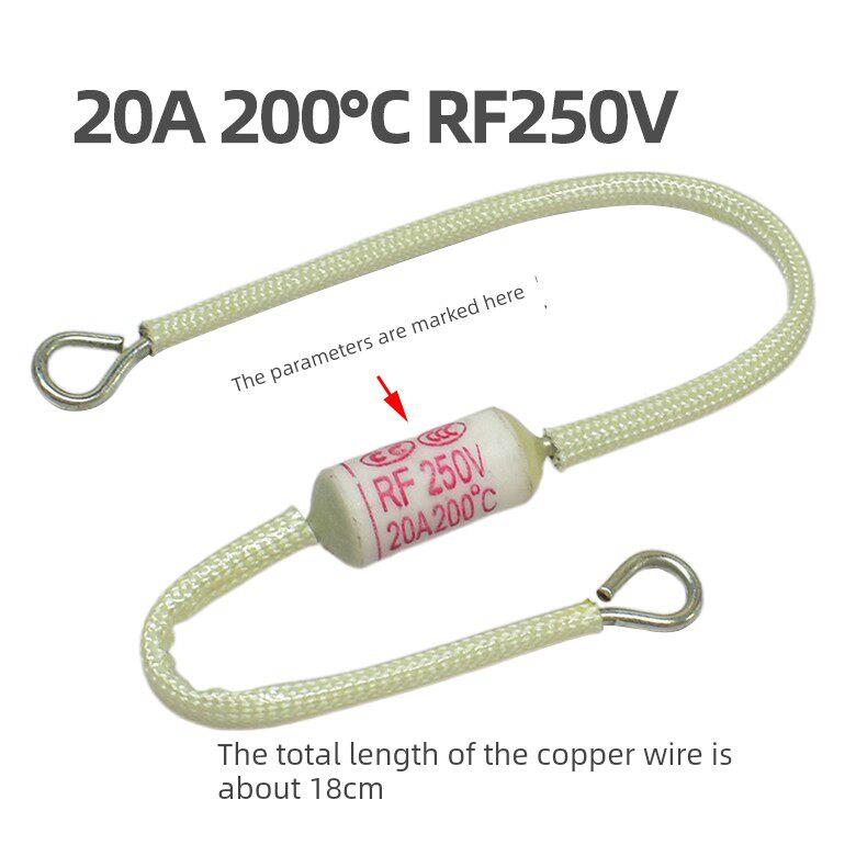 大功率电饭煲温度保险丝200度20A250V230度20A250V加粗铜线熔断丝