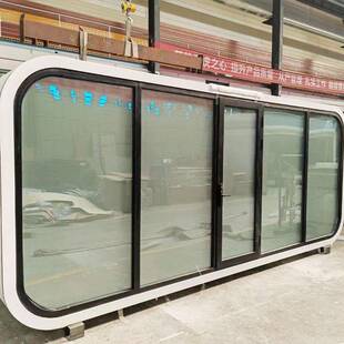 太空舱移动房民宿酒店室外星空房苹果仓玻璃房集装 箱户外移动房屋