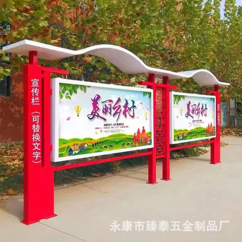 厂家定制锈钢户动外区宣传栏696校不园小公告栏滚广告文化宣传牌