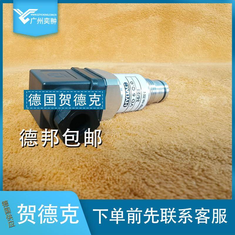 进口贺德克发讯器VD 8 D.0 /-LED原装供应HYDAC现货