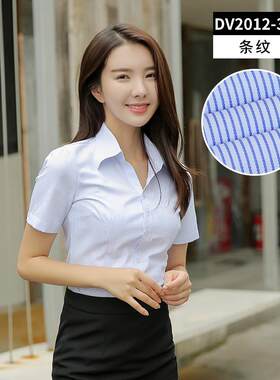 男同款工作服长白短袖衬衫定制绣l女ogo上班服商务销售上班刺