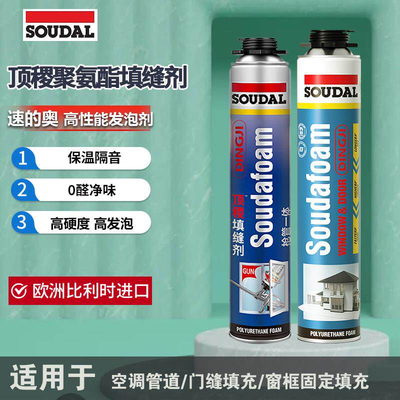 速的奥发泡胶填缝剂高密度泡沫填充膨胀发泡剂聚氨酯X保温防水堵