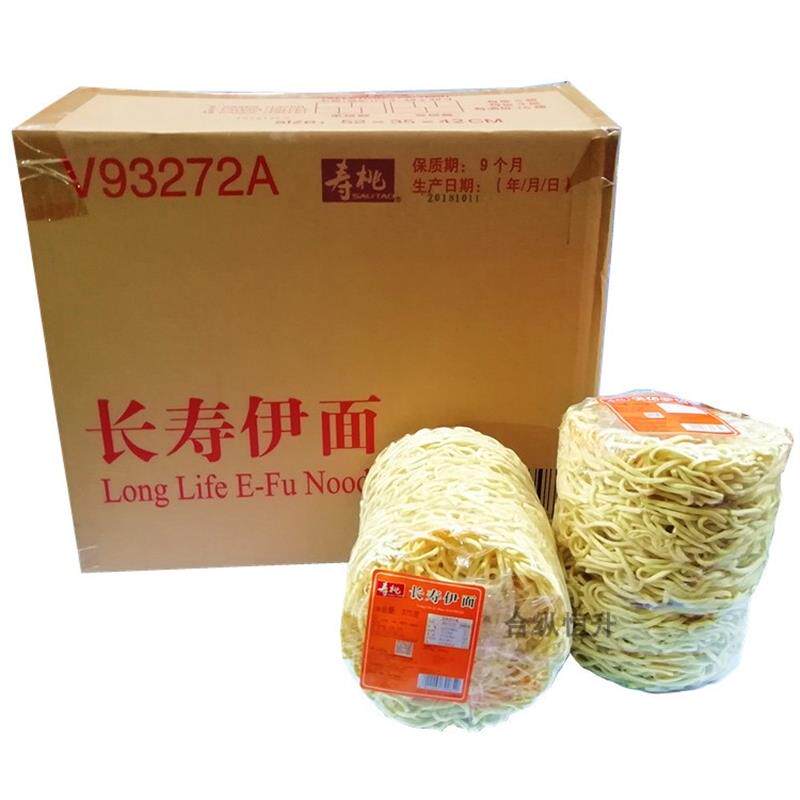 香港长寿伊面酒店用龙虾芝士焗伊面火锅面油炸型耐煮面条