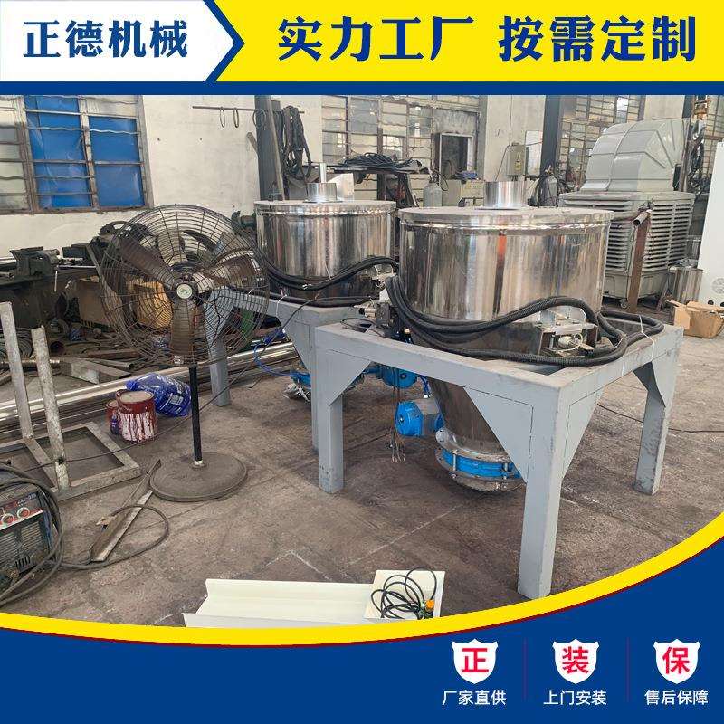 【正德】计重斗 pvc辅料配混系统 小料辅机 塑料辅机