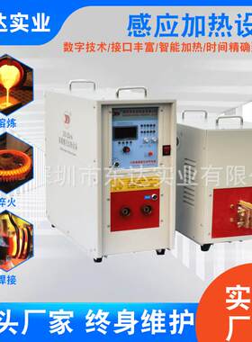 专业销售高频热弯机可用于各种手机玻璃膜热弯高频热弯机