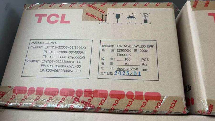 4月3日中山市TCL筒灯一批6瓦中性光4000k102箱约10200只网络拍卖公告