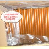 PA聚酰胺材质高温胶棒120度150度高温琥珀色胶棒.耐高温热熔胶棒