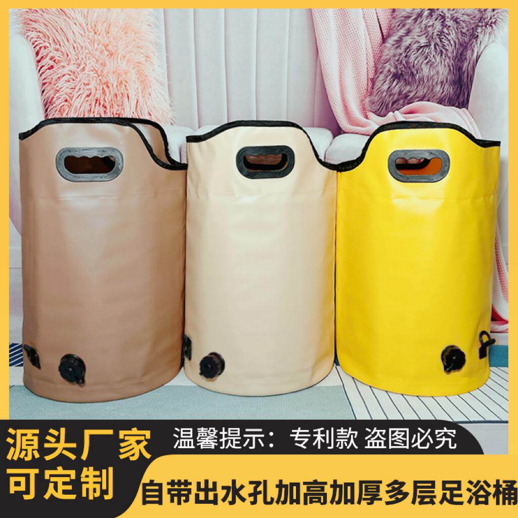 自带出水口多层保温泡脚袋折叠可携式足浴桶加高加厚持久保温桶