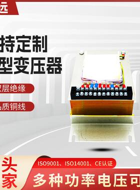 EI800VAEI型变压器输入电压400V输出230V2.4A-20V10A-20V2.5A