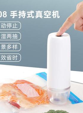 多功能充电款可携式手持迷你真空食品保鲜机封口家用抽气泵大吸力