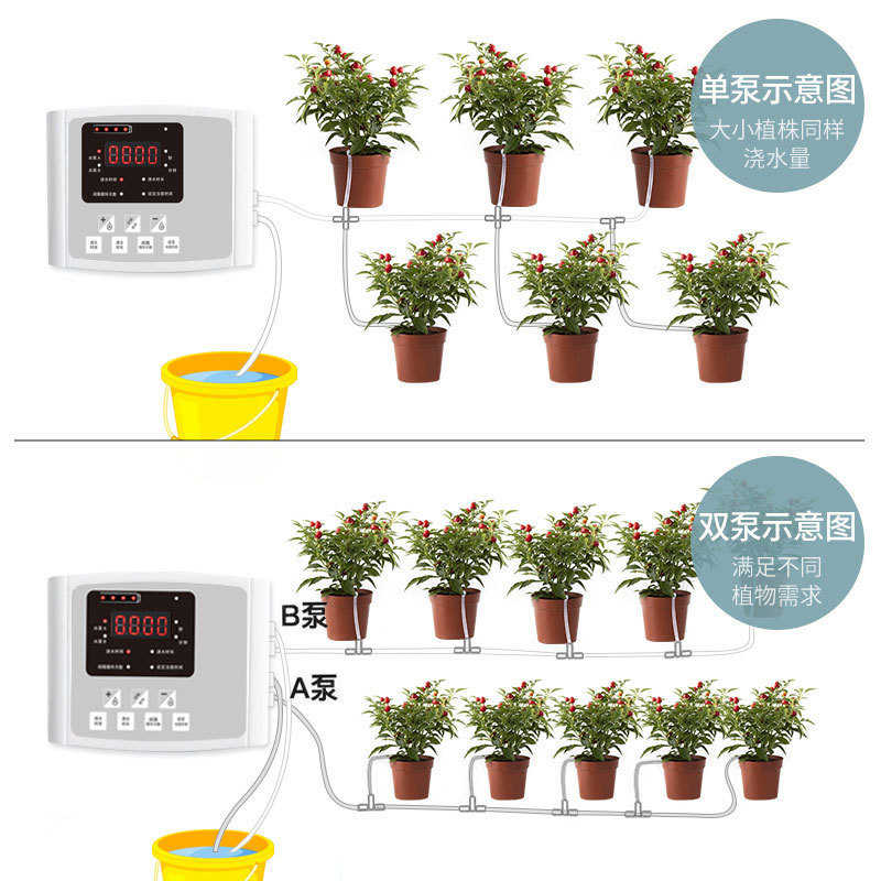 加logo自动浇水器室内阳台定时灌溉浇花器养花浇水