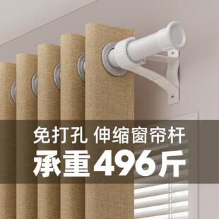 窗帘免打孔安装罗马杆窗帘杆墙上固定器免打孔托架伸缩杆晾衣杆