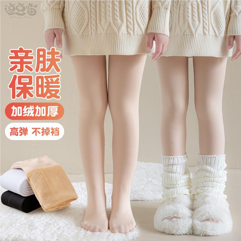 女童光腿神器秋冬肤色丝袜加绒加厚白色舞蹈连裤袜儿童肉色打底裤