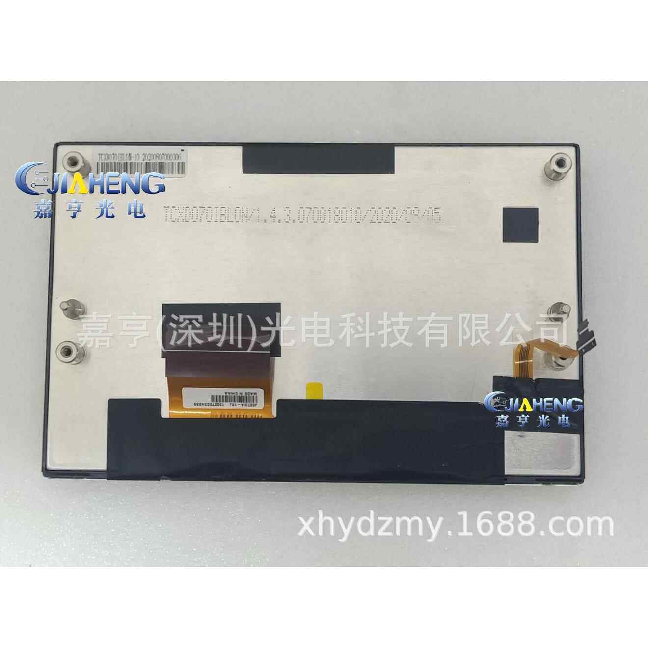 原装7寸车载导航DVD中控液晶屏TCXD070IBL0NJE08