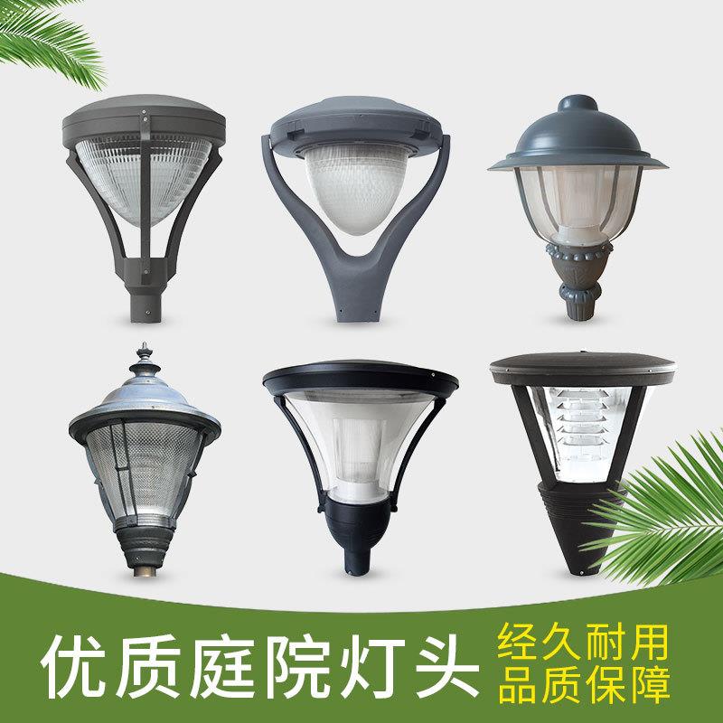 庭院灯高杆灯路灯小区户外3米防锈LED草坪灯景观灯头家用花园别墅