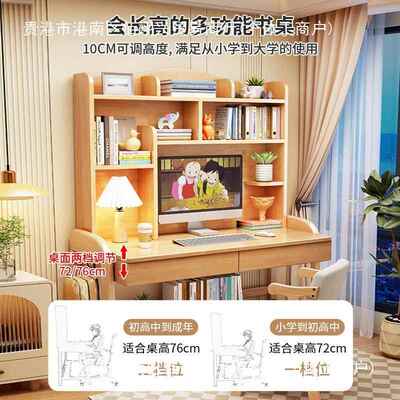 架B?2B?2儿童学习桌YZ59#MP中子小学生木书桌带书小孩子可升降实