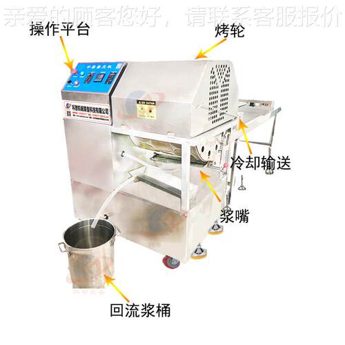 春皮机自器kz66621 全动设商卷用春饼备 加热方式可定制