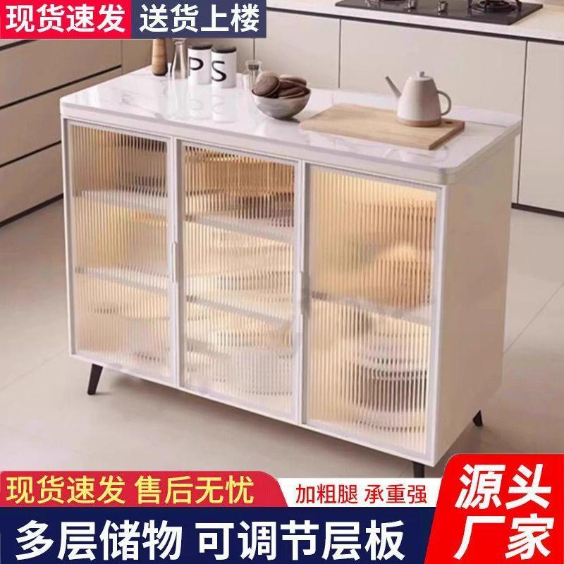 碗柜靠墙架一体橱多功能储物收纳操作柜岩板厨房物落地置家用餐边