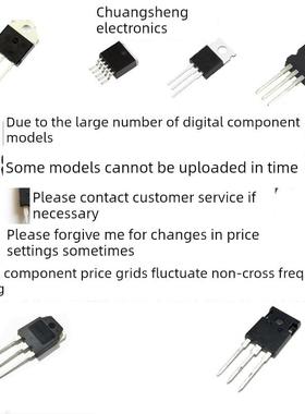 一件10个 拆机 2SC2625 2SC3318 2SC3320 三极管 TO-3P