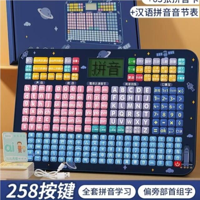 一年级生日礼物童童7岁女儿孩男孩男童儿8益智T123女实用学习用品