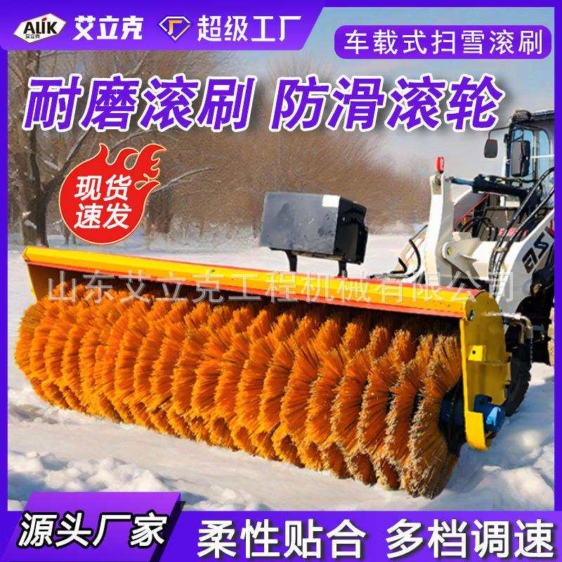 汽车取扫雪力滚刷大型路面扫雪机扫雪雪76滚刷清设备车取滚力扫雪