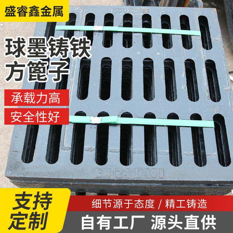 厂家现货供应地下停车场球墨铸铁篦子排水沟盖板铸铁雨水箅子