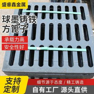 700外方内圆重型球墨铸铁井盖450 750铸铁雨水篦子厂家