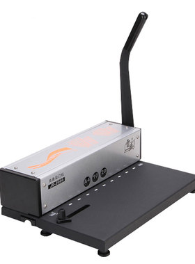 JD-2000夹条装订机10孔夹条装订机装订夹条打孔机十孔打孔机