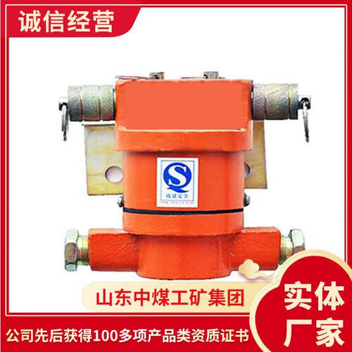 KGT急停闭锁开关尺寸参数急停闭锁开关主要特点急停闭锁开关