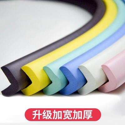 Childproof Corner Guards, Baby Bumper Strips, Self-Adhesive