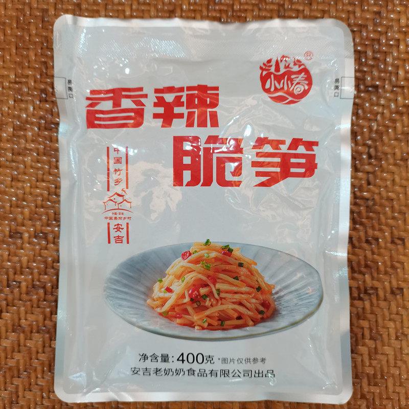 特产小小春香辣脆笋红油笋丝网红零食笋小吃开袋即食下饭菜休闲笋