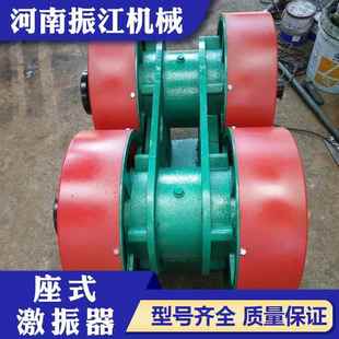 振江機(jī)械供應(yīng)振動(dòng)篩用振動(dòng)源30N激振力小型座式 激振器JZZ