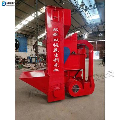 农作物花生脱壳机自动上料长生果剥壳机去壳除杂分离一体机