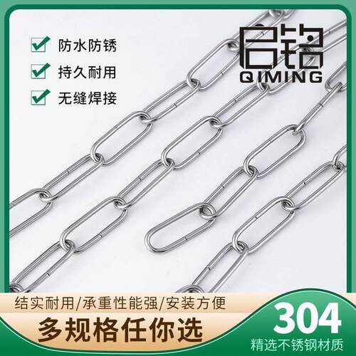 304不锈钢晾衣链条晒衣绳阳台户外晾晒绳防盗护栏绳