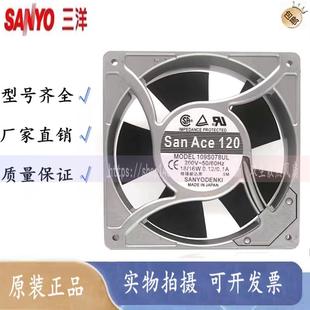 478 109S008 025 078 230V散热风扇 原装 109S072UL 三洋SanAce120