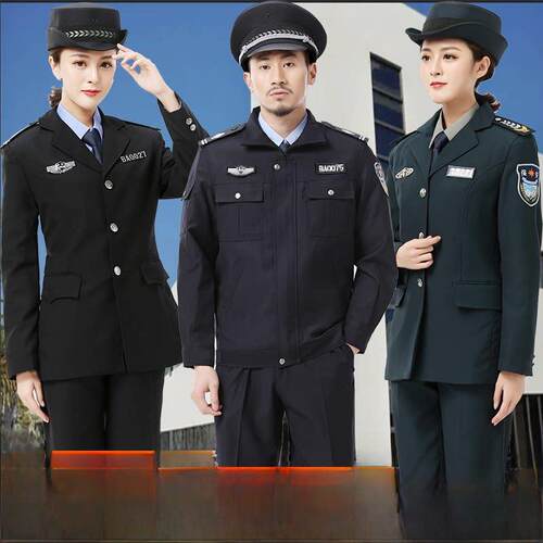 采购产品保安工作服，春秋套装，男女财产长袖值勤制服，冬季服装