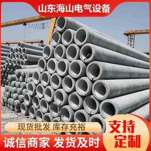 水1杆2米水无品牌 泥电线杆钢筋混凝土泥电预应力电杆水泥制品价